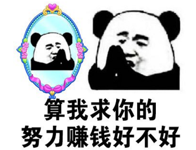 做手赚网站赚钱容易吗？少折腾多做事吧！