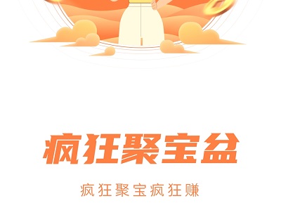 疯狂聚宝盆赚钱是真的吗?能提现吗? 疯狂聚宝盆赚钱是真的吗?能提现吗?