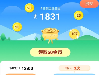 疯狂聚宝盆赚金币 疯狂聚宝盆赚金币