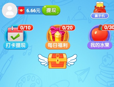 爱上答题玩游戏闯关领红包