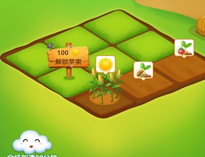 农场乐园种植做任务赚金币