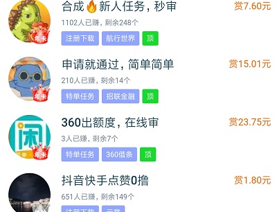 闲趣赚做一天赚100元