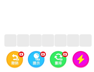 超级对对碰玩游戏闯关领红包 超级对对碰玩游戏闯关领红包