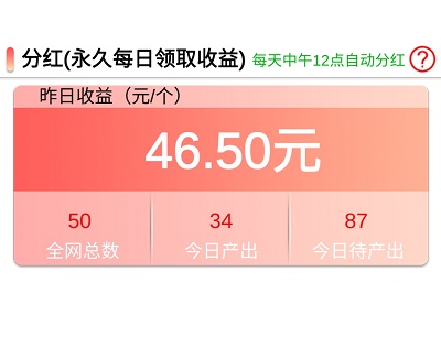 超级对对碰分红财神爷 超级对对碰分红财神爷