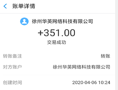 闲趣赚提现到账截图