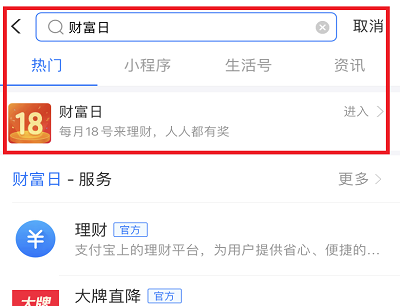 活动参加方式