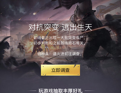 和平精英玩小游戏免费抽奖Q币/现金红包/超级会员