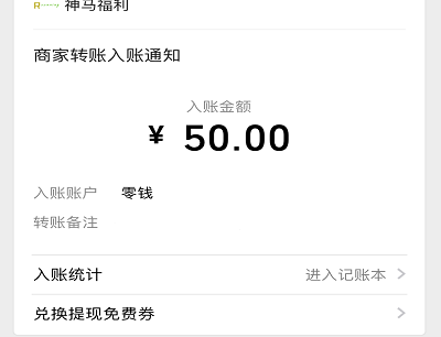 金刚涨兼职赚钱提现截图