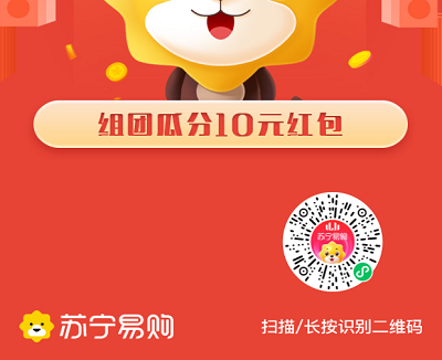 活动入口二维码