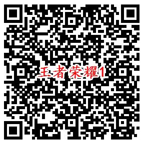 活动一入口二维码