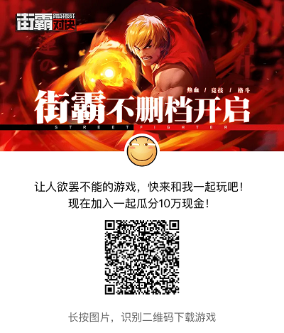 活动入口二维码