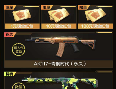 预约游戏参与抽奖