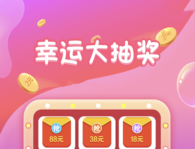 攻城石技术大咖人气投票彩蛋（注册抽奖0.3-88元现金红包）