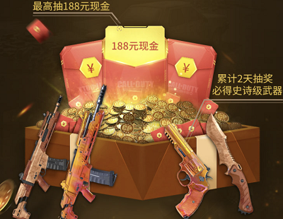 组队成功参与抽奖活动