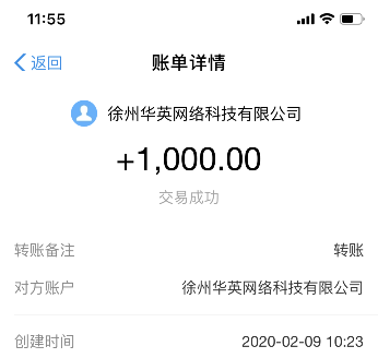 闲趣赚做任务收入提现截图