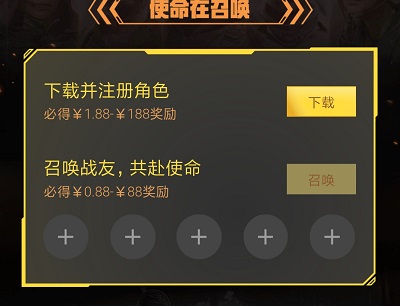 腾讯手机管家注册下载游戏领现金 腾讯手机管家注册下载游戏领现金