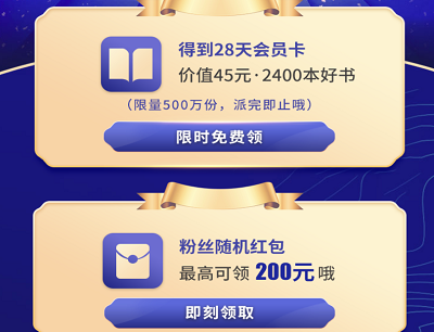 关注平安人寿抽奖iphone12和微信现金红包