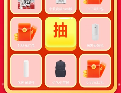 阅读瓜分10万现金红包