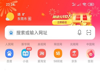 Screenshot_2020-12-31-23-24-58-283_com.android.br.jpg