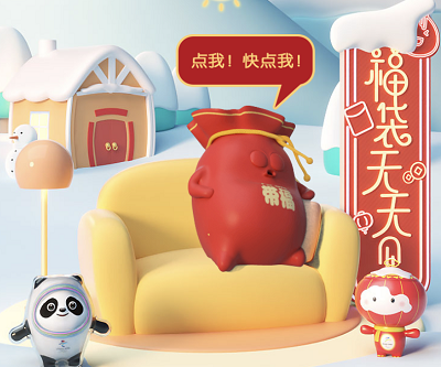 集朝气开福袋抽现金红包/实物奖品