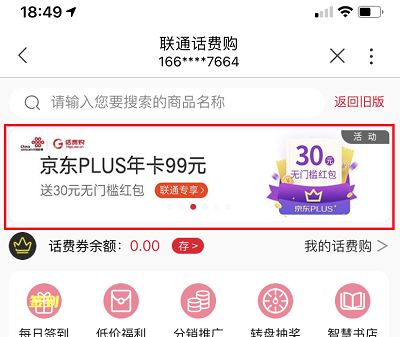 活动入口二维码 活动入口二维码