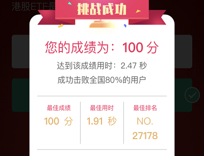 答题抽奖1万个现金红包