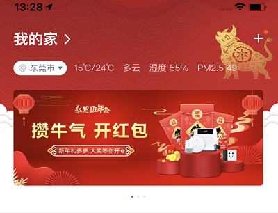 活动入口二维码