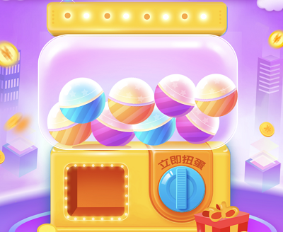 参与幸运扭蛋获得200MB-6GB流量