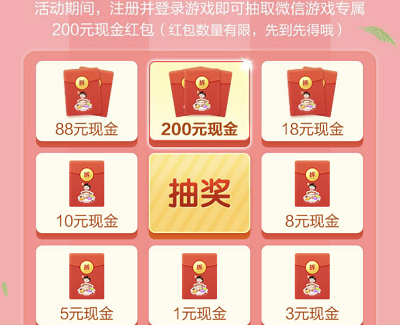 天天爱消除手游消除烦恼新玩家注册领1-200元现金<a href=https://www.weixinqung.com/ target=_blank class=infotextkey><a href=https://www.weixinqung.com/ target=_blank class=infotextkey>红包</a></a>