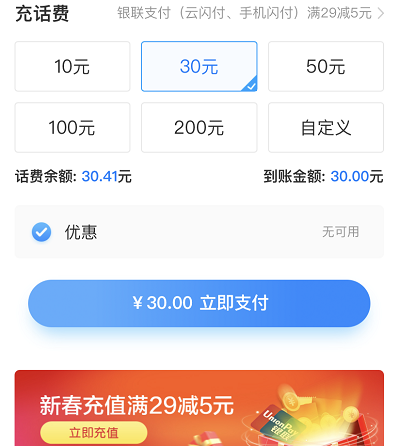 活动参与方式