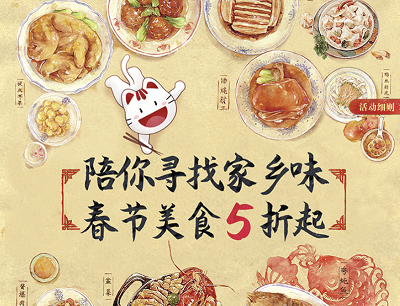掌上生活APP限时领会员宅家也精彩(完成1笔10元饭票消费领腾讯视频会员月卡) 掌上生活APP限时领会员宅家也精彩(完成1笔10元饭票消费领腾讯视频会员月卡)