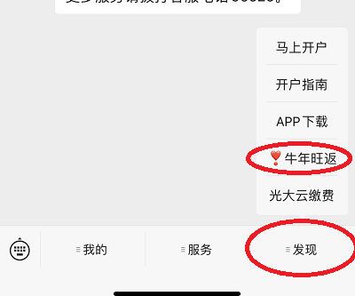 活动入口截图