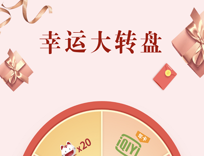 掌上生活APP话题评论互动抽奖第27期(抽奖商城券/爱奇艺视频会员/喵喵) 掌上生活APP话题评论互动抽奖第27期(抽奖商城券/爱奇艺视频会员/喵喵)