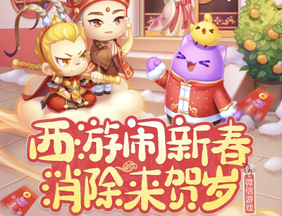 天天爱消除手游2021牛转乾坤(注册登录游戏领取1-200元现金红包) 天天爱消除手游2021牛转乾坤(注册登录游戏领取1-200元现金红包)