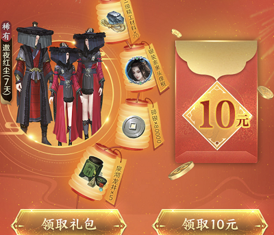 新玩家首次注册登录游戏领取10-188元现金红包 新玩家首次注册登录游戏领取10-188元现金红包