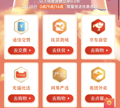 联通沃钱包支付日立享8.8折 联通沃钱包支付日立享8.8折