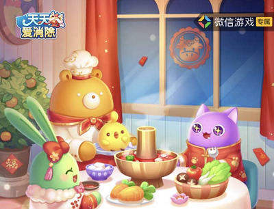 天天爱消除手游春日庆团圆红包送不停（新玩家注册抽奖1-200元现金红包）