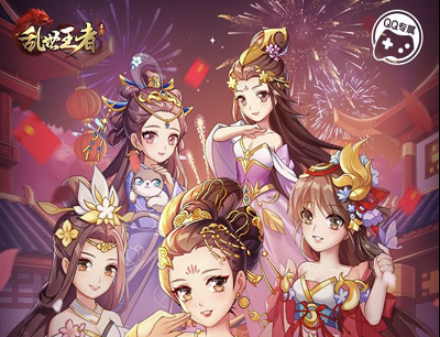 乱世王者手游牵手姐姐争霸乱世（新玩家注册登录游戏领10-188Q币）