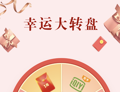 掌上生活APP话题评论互动抽奖第31期（抽奖1-10元商城券/爱奇艺年卡季卡）