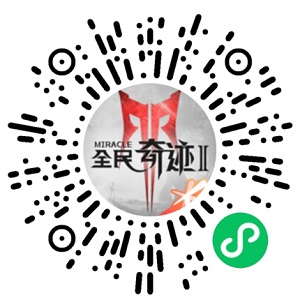 活动入口二维码
