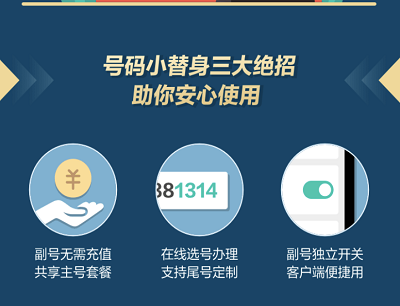 移动客户免费领取2个月和多号权益 移动客户免费领取2个月和多号权益