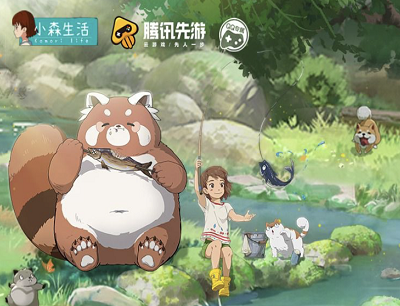 小森生活&腾讯先游云游戏免下载秒玩领2-888Q币