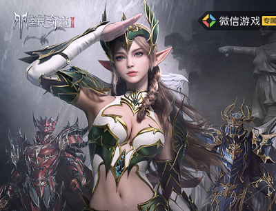 全民奇迹2微信震撼首发新玩家注册登录暴击最高188元现金红包