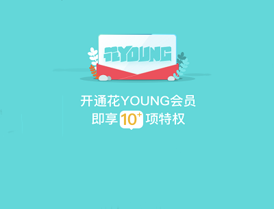 京东花YOUNG领券中心学生专享领8元全品类券