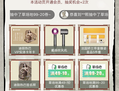 腾讯视频VIP会员抽奖迪丽热巴VIP实体年卡和签名照 腾讯视频VIP会员抽奖迪丽热巴VIP实体年卡和签名照