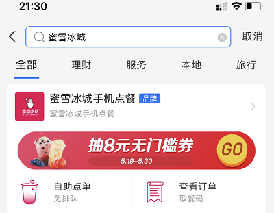 活动地址截图