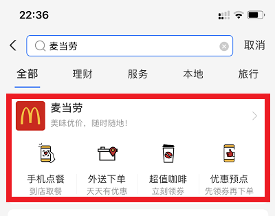 活动入口截图