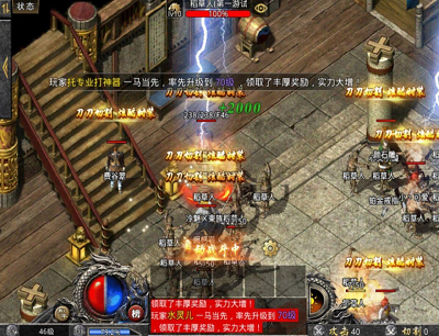 传奇打金一个月赚4000（两种每个月能挣4000元的方法）