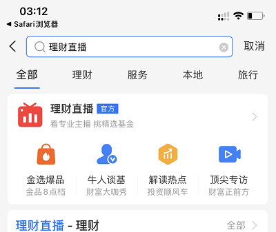 活动入口截图