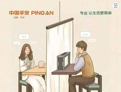 平安人寿险而遇见观影福利大放送抽奖最高200元现金红包